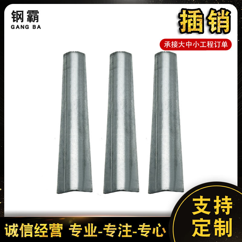 三角插销虹吸配件排水虹吸插销二次悬吊系统配件排水五金配件