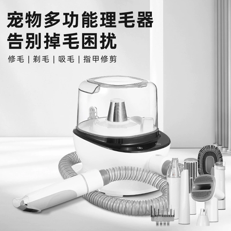 Трансграничный питомец Многофункциональная электрическая высоска для бритья, всасывание и стрижка машина для чистки красоты собаки электрический толчок для стрижки волос