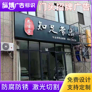 Stainless steel resin back luminous word acrylic crystal mini word super seamless word making door head advertising signboard