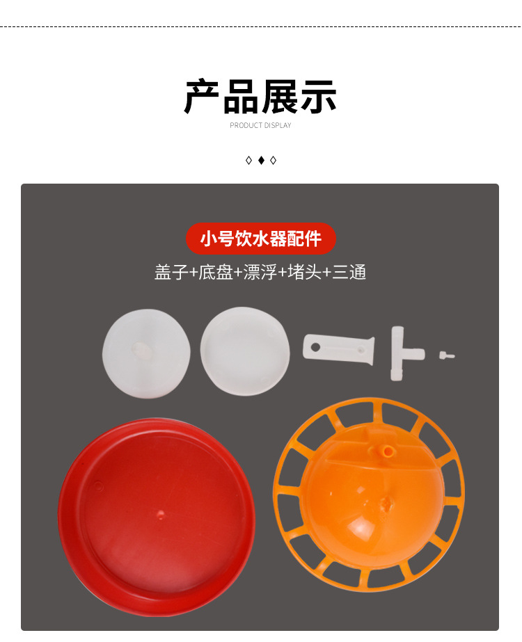 详情1_07.jpg