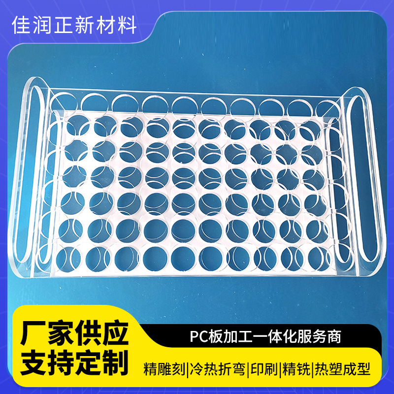 厂家批发高透明亚克力板材 多规格亚克力塑料板切割1-30mm定 制