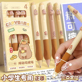 熊猫正姿热敏可擦笔小学生专用刷题笔晶蓝黑色卡扣纽扣可替换笔芯