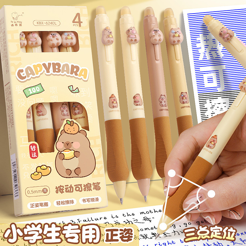 Panda Zhengzi thermal erasable pen for primary school students crystal blue black buckle button replaceable refill