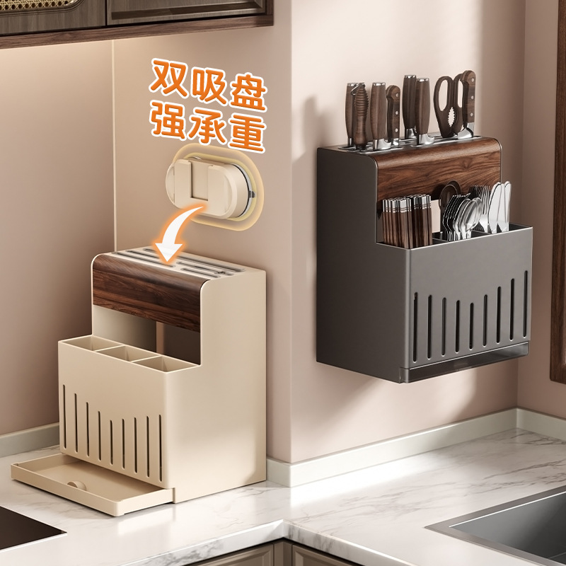 Walnut Suction Cup Knife Holder Storage Rack, No-Drill Kitchen Wall-Mounted Knife, Spoon, and Chopstick Holder Integrated Storage Rack
