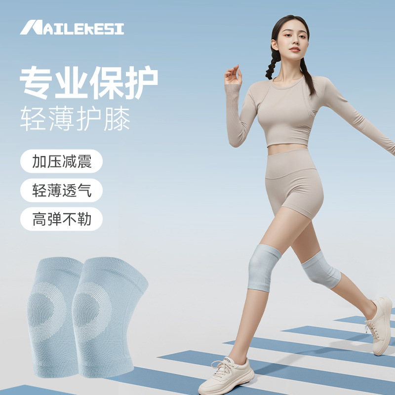 Rodillera corta funda delgada cálida manga conjunta de las mujeres protección de la rodilla antideslizante color de la piel vieja pierna fría verano de las mujeres