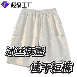 户外皮肤衣/防晒衣;速干衣裤;男Polo衫