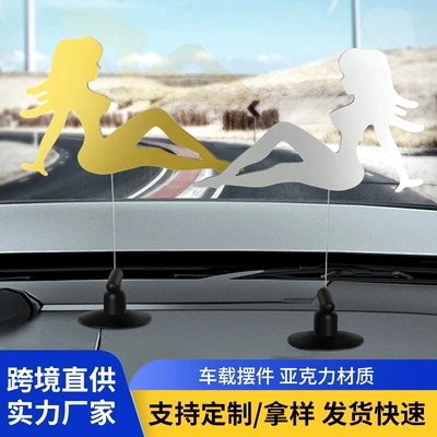 Car-Mounted Acrylic Ornaments of Western Beauties for Car and Truck Front Windshields, Cross-Border E-Commerce Car Decorations