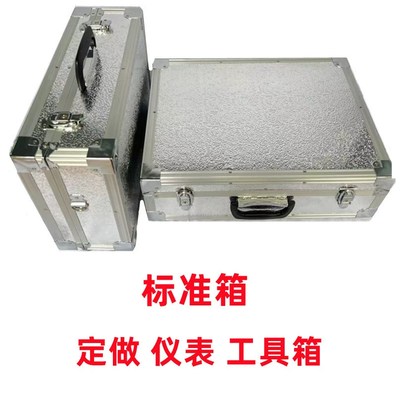 Алюминиевый сплав инструментальная коробка инструментальная коробка стандартная коробка