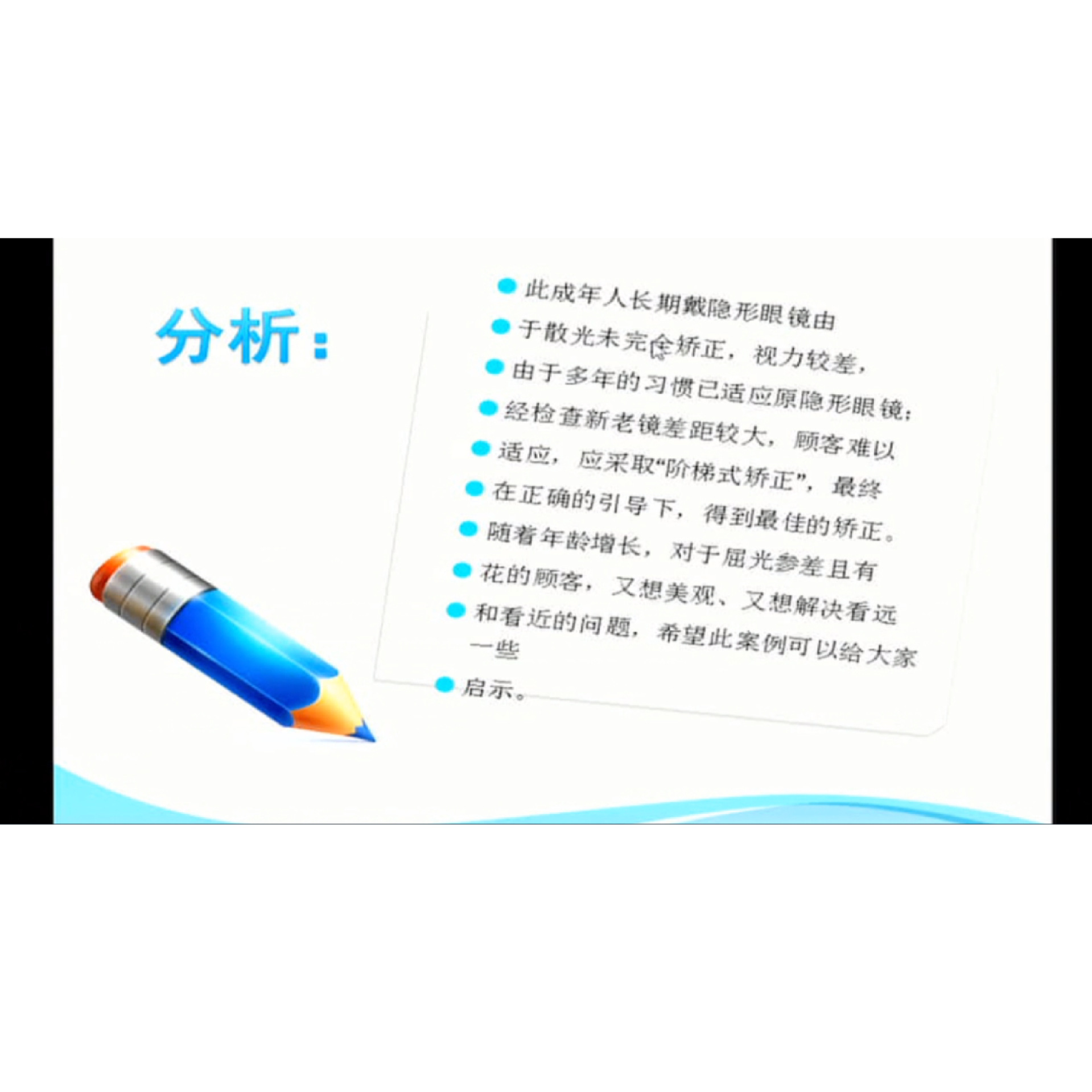 ���佹��⼼�ɼ����Ѱ�������  �γ�����