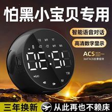 多功能AI智能语音闹钟学生专用蓝牙音箱低音炮无线儿童闹铃小音响