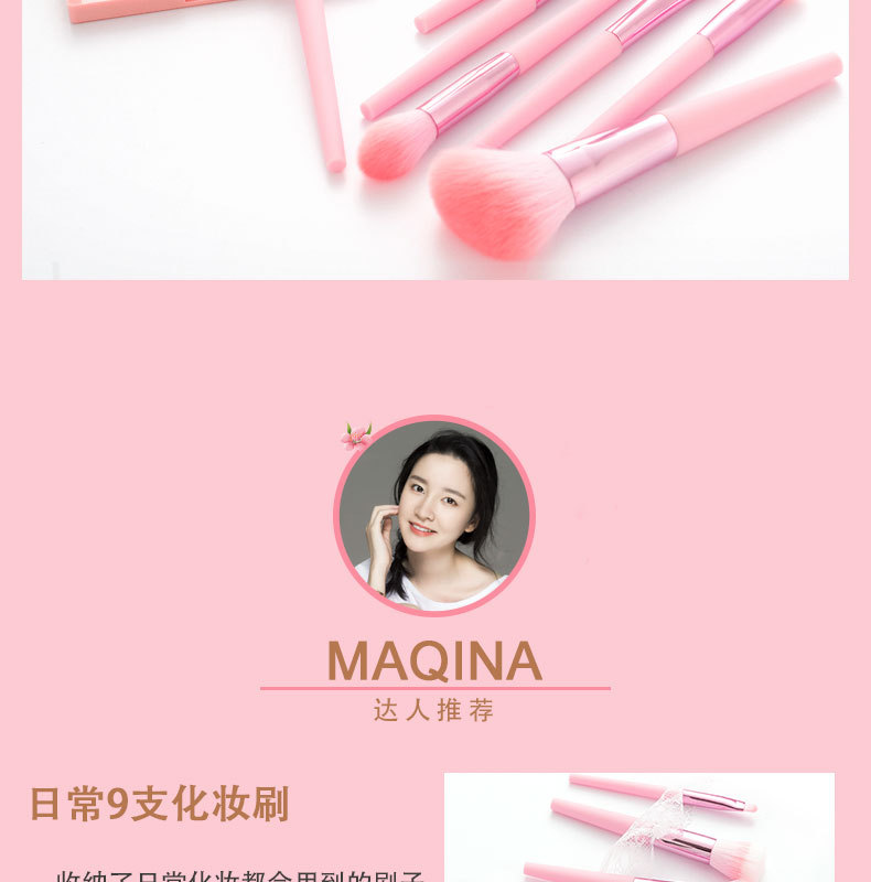 Cangzhou makeup brush set, portable loose brush, blush brush, dot color brush, soft bristle makeup set, brush, complete set of beauty tools Specification drawing