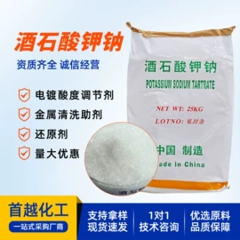 防水剂;洗涤剂;丙烯酸乳液