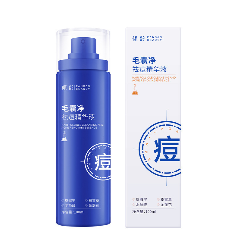 倾龄毛囊净祛痘精华液控油补水舒缓毛孔淡化痘印祛痘精华液正品|undefined