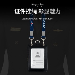 �����C���׺��ՙC�������ƒ���CAAC���C�����p��λ�p�h���K