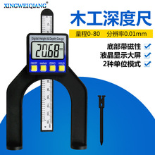 0-80mm��ȳ� ���@ľ��̨䏸߶ȳ� �߶�������ߔ��@�Θ˿������l