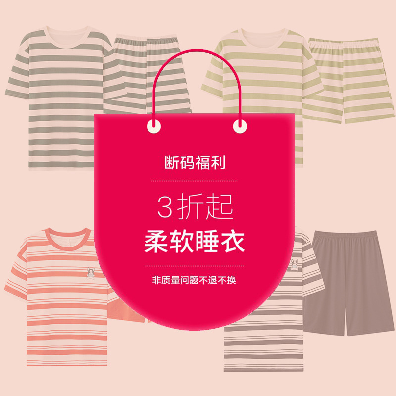 【Clearance Sale】Stretch Cotton Couple's Pure Cotton Pajamas Cotton Mo Women's Men's Short Sleeve Spring Summer Homewear