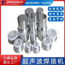 15KHz4200W塑胶吸顶灯超声波对焊机塑料焊点焊机超音波焊接设备