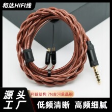 2��7N�źӆξ��~�l����HIFI���C���栖MMCXQDCTFZ0.78���l������