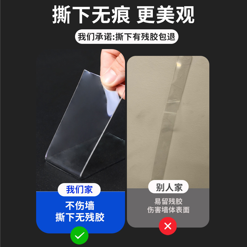 纳米双面胶高粘度强力无痕胶 防水透明不留痕车载固定魔力纳米胶|undefined