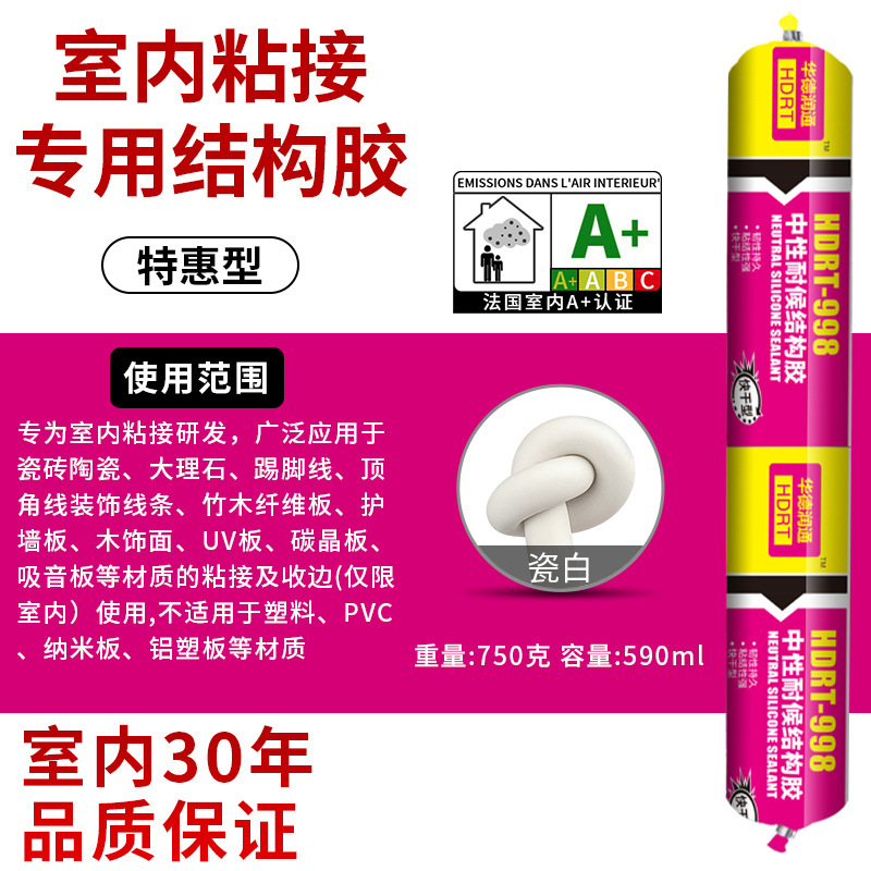 998 도자기 화이트