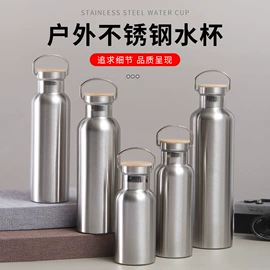 保温杯;玻璃杯;运动水壶