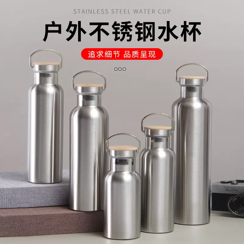 亚马逊双层304不锈钢运动水壶美式大口户外水杯便携真空保温杯
