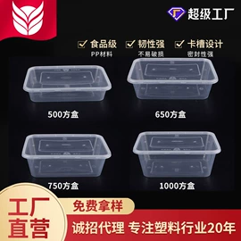 一次性餐盒;一次性碗碟;一次性餐具