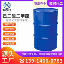 �ֻ���Ӧ ����ֱ�� ����������� DBE 6 ��Ԫ�� 627-93-0