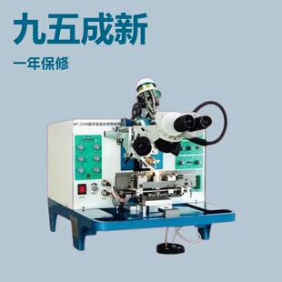 �F؛WT-2330���I�ϙC 9.5���½�z�򺸾��C�����I���O�䱣��1��