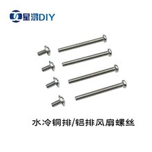 ˮ���� �X��/�~�Ź̶��L���ݽz ˮ���ݽz ɢ�����ݽz �L��30MM