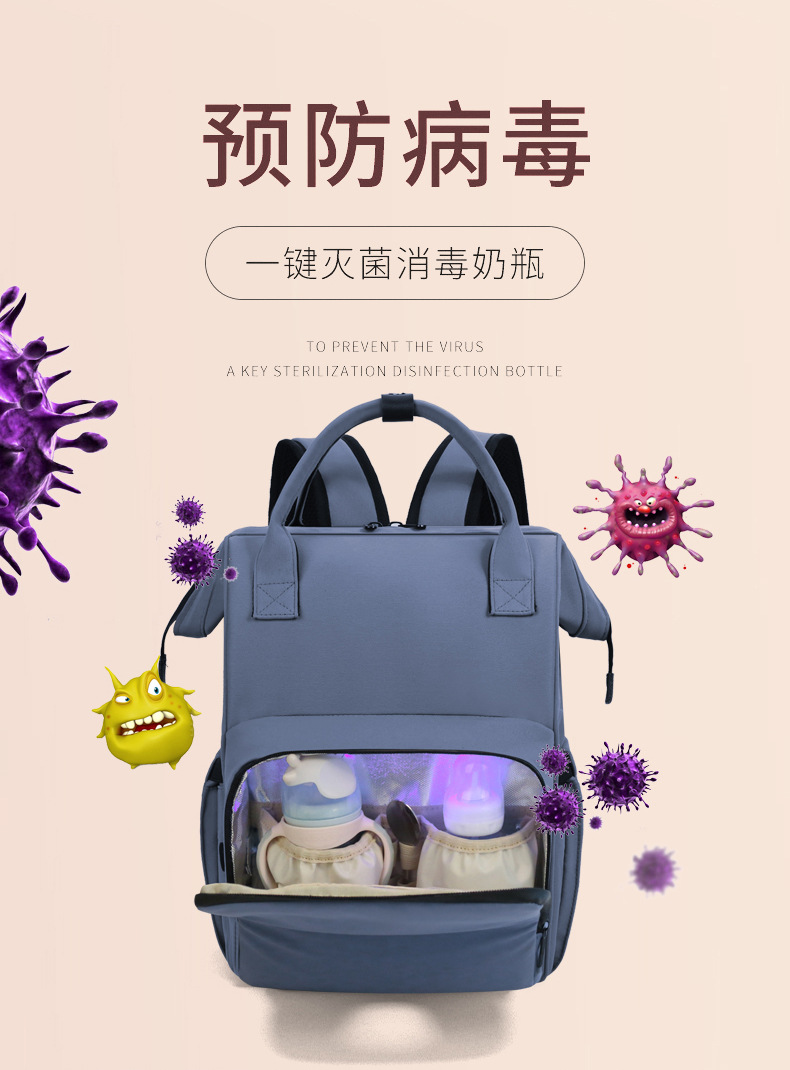 消毒妈咪包_02.jpg