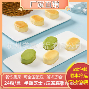 24������֥ʿ���������ƷС���c���ȏd���������WĽ˹���c���l