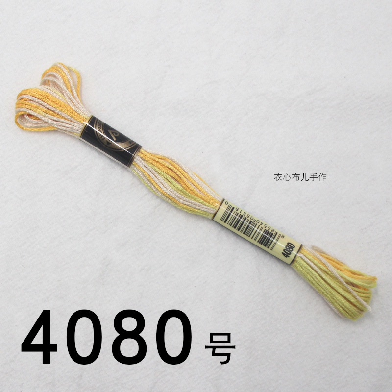 【4080번】, 단면 염색
