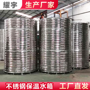 8����ʽ304���P䓈A�α���ˮ���ÿ՚��ܳЉ�ˮ�侏�_ˮ�乤�S