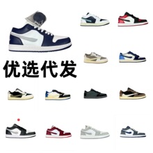 莆田鞋纯原aj1倒钩男篮球鞋经典款AJ1板鞋烟灰摩卡白蓝潮运动休闲