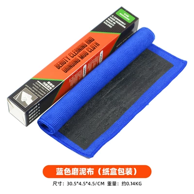 Car beauty car wash grinding: Car cleaning tools