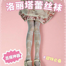 Lolita洛丽塔花恋之蝶可爱日系甜美蝴蝶结长筒过膝袜女春夏芭蕾风