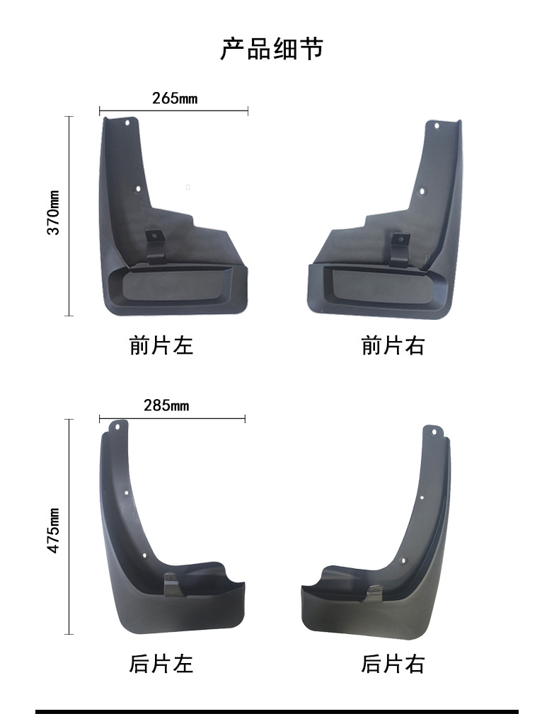 Suitable for 2023-2024 Nissan Patrol Y63 Car Tire Fender Pp Soft Rubber Material
