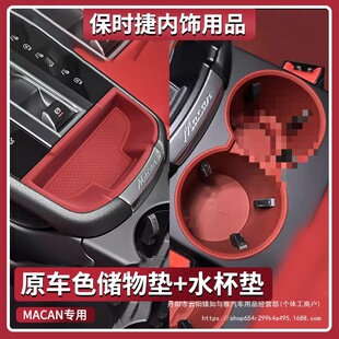 ���r����Macan��������÷���п��œ�����۱��o�|ˮ���|��ˮ���l