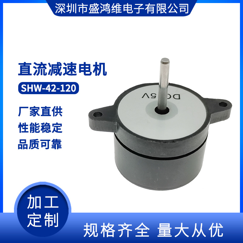 深圳外转子厂家批发 外转子无刷电机 直流转子电机 定转子电机