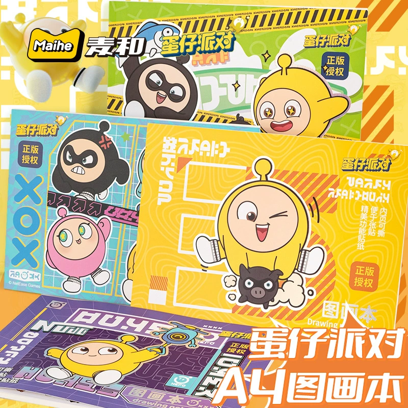 Яйцо кукла Вечеринка А4 книга для рисования детский сад ученик начальной школы раскраска книга для рисования первый класс пустой искусство книга для рисования