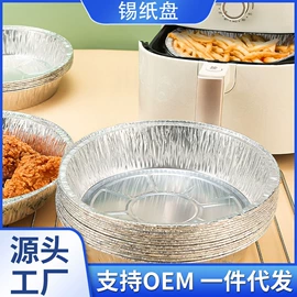 其他居家日用;香薰;防虫防蛀