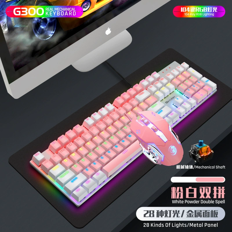 (Cross-border trading), mechanical gaming keyboard, G300