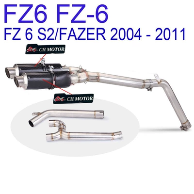 Exhaust Pipe Modification Suitable for Fz-6N Fz-6S Fz6 Fz6S 2004-2011 Motorcycle Tailpipe (Exhaust pipe) - a