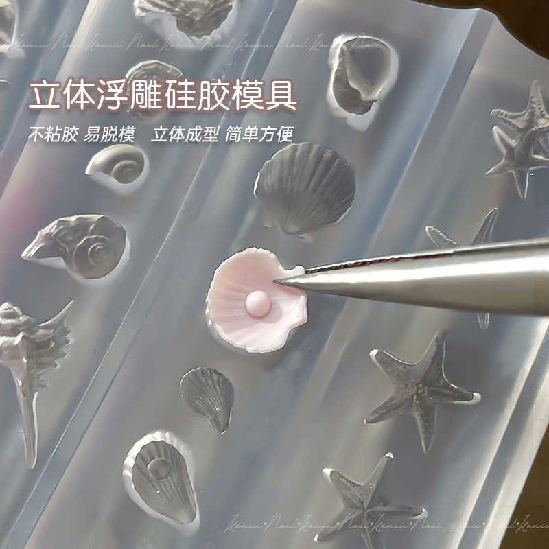 マニキュア新しい海の貝殻型巻き貝ヒトデ弓シリコーン彫刻研削ツールウェアラブルネイルジュエリー卸売|undefined