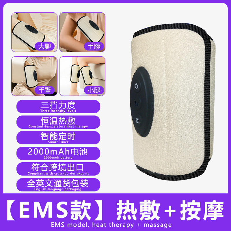 亚马逊专供手臂按摩器双大腿加热全自动经络疏通仪气压小腿按摩仪|undefined