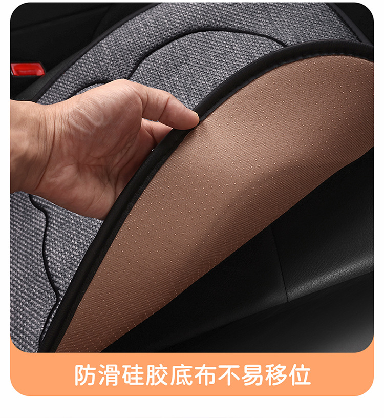 New Linen Car Seat Cushion Universal Four-Season Single-Piece Seat Cover Half-Pack Internet Celebrity Female Anti-Slip Cute Cross-Border Wholesale