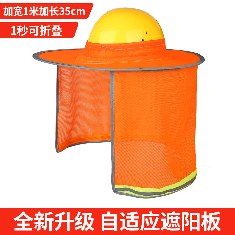Casco de seguridad sombrero solar amplio sitio de construcción sombrero plegable sombrero de verano construcción sombrero sombrero cortina sombrero
