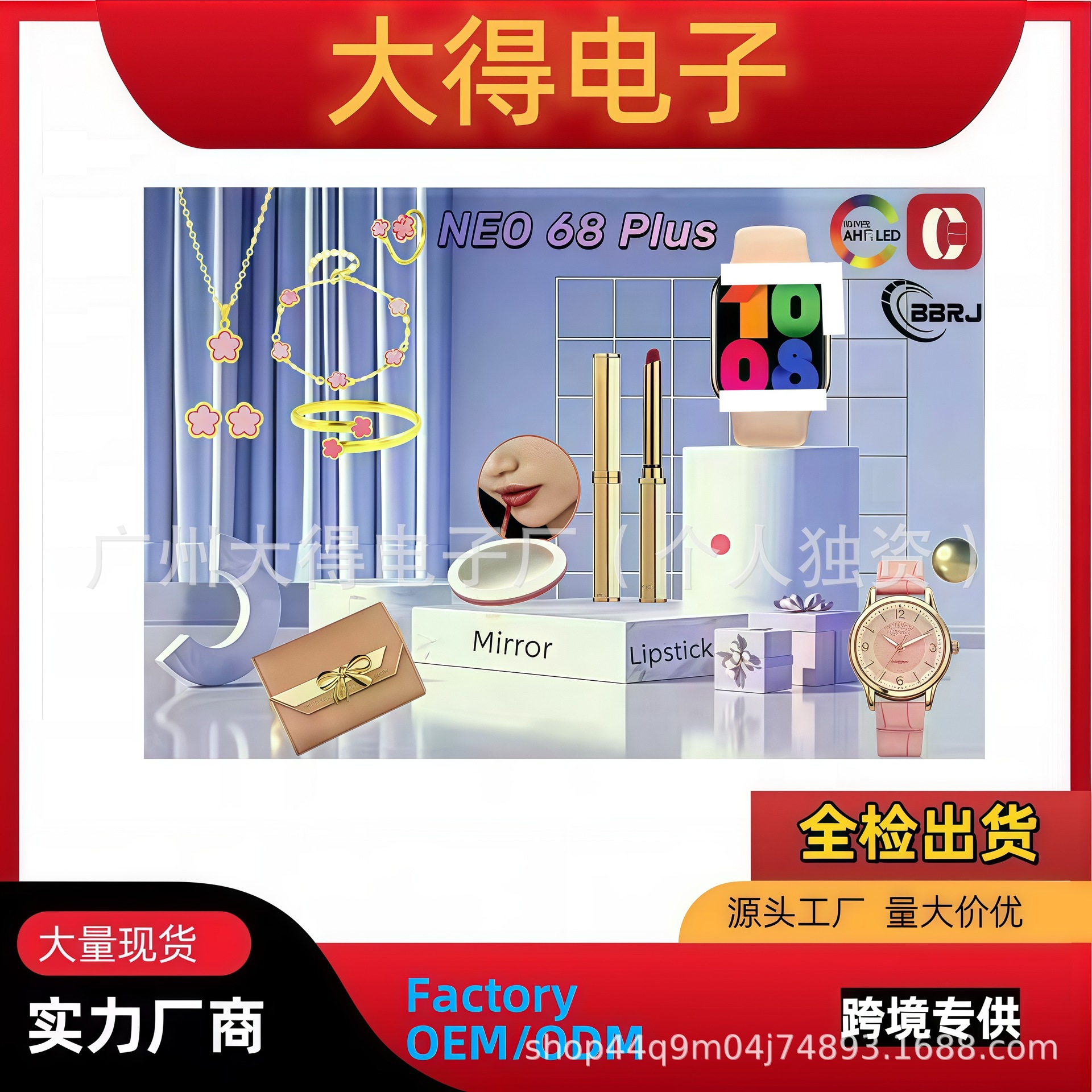 New Neo68Plus Smart Watch for Women, Multi-Functional Wireless Bluetooth Call Huaqiangbei Watch S10 Set Box