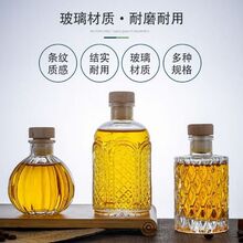 高档精致好看的小酒瓶分装酒坛冷萃咖啡容器手抓玻璃瓶果酒洋酒